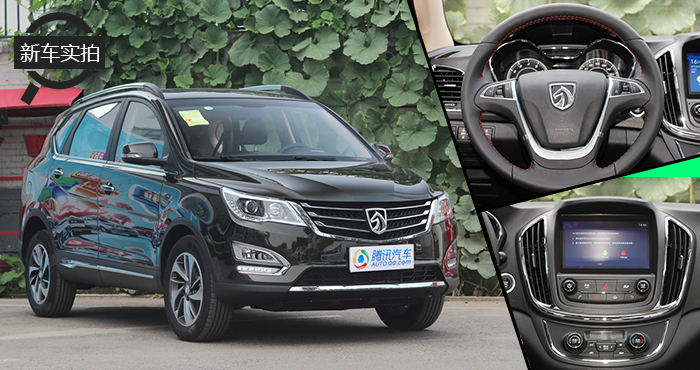 寶駿560實拍 空間大/性價比高(圖1)