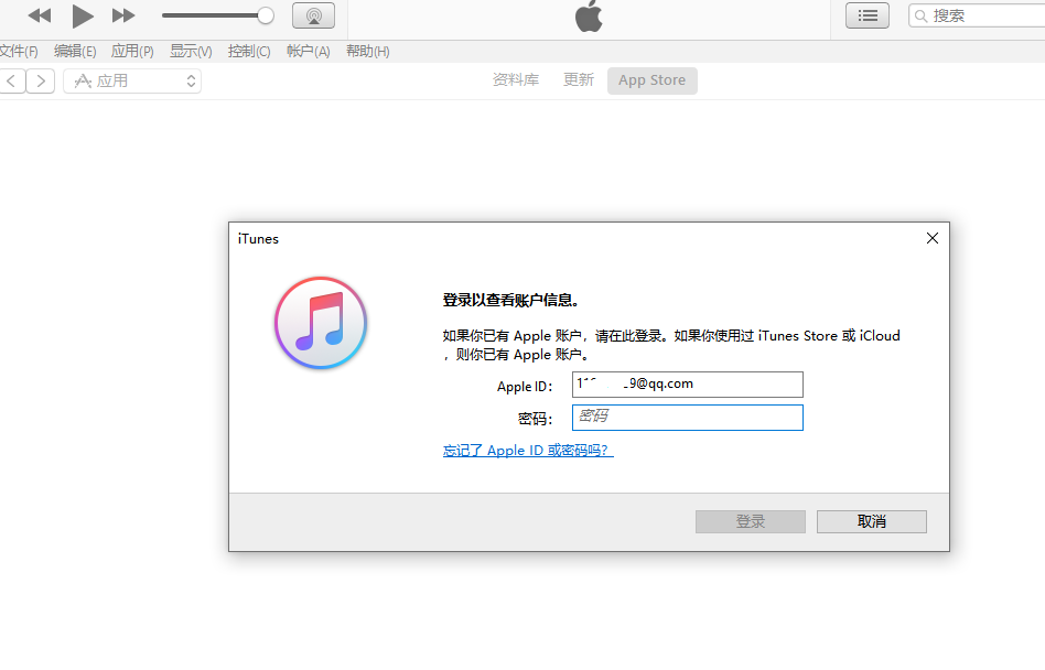 最簡單的iPhone舊版本APP安裝教程，iphone從App Store下載IOS版App應(yīng)用軟件歷史版本方法(圖5)