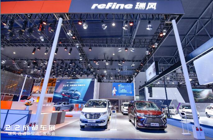 新趨勢(shì)下連接新時(shí)代用戶，瑞風(fēng)汽車創(chuàng)造全新的自由空間(圖1)